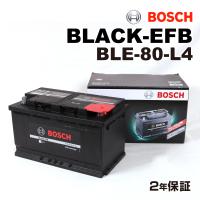 BLE-80-L4 アウディ A48K2、B8 モデル(1.8 TFSI)年式(2008.06-2012.03)搭載(LN4 80Ah) BOSCH 80A 高性能 バッテリー BLACK EFB | ハクライショップ