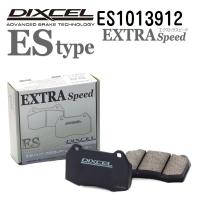 ES1013912 ボルボ V50 フロント DIXCEL ブレーキパッド ESタイプ 送料無料 | ハクライショップ