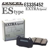 ES335452 ホンダ STEP WGN ステップワゴン リア DIXCEL ブレーキパッド ESタイプ 送料無料 | ハクライショップ