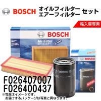 F026407007 F026400437 BOSCH ボッシュ オイルフィルター エアーフィルター セット  送料無料 | ハクライショップ
