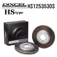 DIXCEL ディクセル ブレーキローター HS1253530S HSタイプ リア BMW E46 (CABRIOLET) 3シリーズ | ハクライショップ
