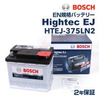 HTEJ-375LN2 BOSCH Hightec EJバッテリー トヨタ 3BA-NRE210W 2019年9月- 送料無料 高性能 | ハクライショップ