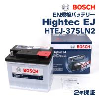 HTEJ-375LN2 BOSCH Hightec EJバッテリー トヨタ DAA-AYH30W 2015年1月- 高性能 | ハクライショップ