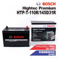 HTP-T-110R/145D31R ダッジ デュランゴDN モデル(4.7 4x4)年式(1997.09-2004.08)搭載(Gr. 27) BOSCH バッテリー ハイテック プレミアム 送料無料 | ハクライショップ