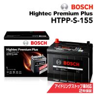 HTPP-S-115 トヨタ ヴェルファイアH3 モデル(2.5i)年式(2015.01-)搭載(S-95) BOSCH 75A | ハクライショップ