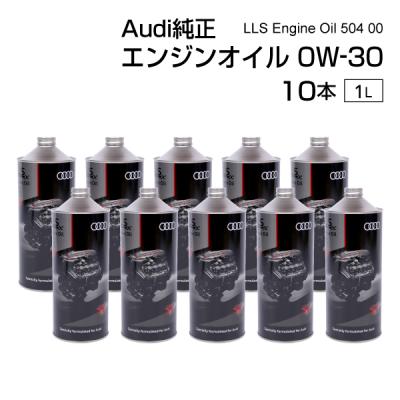 vw504 00 エンジンオイルの商品一覧 通販 - Yahoo!ショッピング