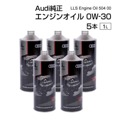 マツダ純正エンジンオイル0w30（車、バイク、自転車）のおすすめ人気