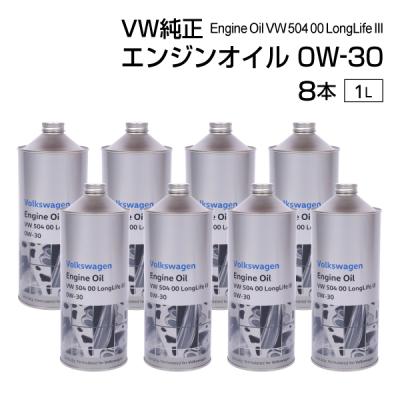 フォルクスワーゲン純正オイルのおすすめ人気商品一覧 通販 - Yahoo