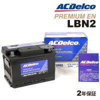 ACデルコ 欧州車用バッテリー LBN2 60A オペル ティグラ 1998年-1999年   送料無料 | ハクライショップ