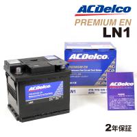 ACデルコ 欧州車用バッテリー LN1 50A アルファロメオ ４Ｃ 2013年8月-   送料無料 | ハクライショップ