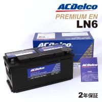 LN6 ACデルコ ACDELCO 欧州車用 メンテナンスフリーバッテリー 110A | ハクライショップ