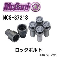 MCG-37218 マックガード(MCGARD) ホイールロックボルト BMW | ハクライショップ