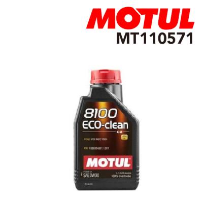 MOTUL エンジンオイル（粘度：0Wー30）｜オイル、フルード｜自動車｜車