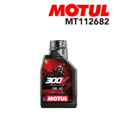 motul 300v 5w-40のおすすめ人気商品一覧 通販 - Yahoo!ショッピング