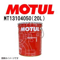 MT13104050 MOTUL モチュール ニスモ コンペティションオイル タイプ2189E 粘度 75W-140 容量 20L 送料無料 | ハクライショップ