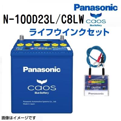 カオス バッテリー 80d23lのおすすめ人気商品一覧 通販 - Yahoo