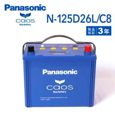 バッテリー 110d26l（カオス）のおすすめ人気商品一覧 通販 - Yahoo