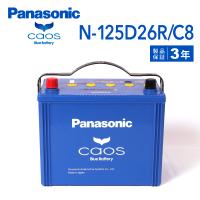 PANASONIC パナソニック カオス ブルーバッテリー 125D26R イスズ コ モ(E25) N-125D26R/C8 | ハクライショップ
