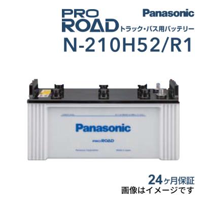 210H52(自動車用バッテリー)の商品一覧|バッテリー|自動車 210H52(自動車用バッテリー)の商品一覧|バッテリー|自動車
