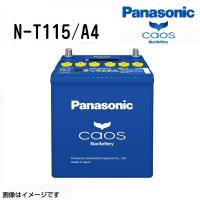 PANASONIC パナソニック アイドリングストップ車用バッテリー カオス 国産車用 T115 N-T115/A4 | ハクライショップ