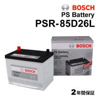 PSR-85D26L レクサス RCC1 モデル(350)年式(2014.10-)搭載(80D26L) BOSCH 高性能 カルシウムバッテリー | ハクライショップ