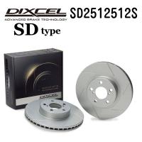 SD2512512S ランチア THEMA フロント DIXCEL ブレーキローター SDタイプ 送料無料 | ハクライショップ