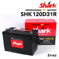 SHK120D31R ニッサン エルグランド SHARK 76A シャーク 充電制御車対応 高性能バッテリー 送料無料 | ハクライショップ