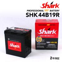 SHK44B19R ホンダ シビックE SHARK 30A シャーク 充電制御車対応 高性能バッテリー | ハクライショップ