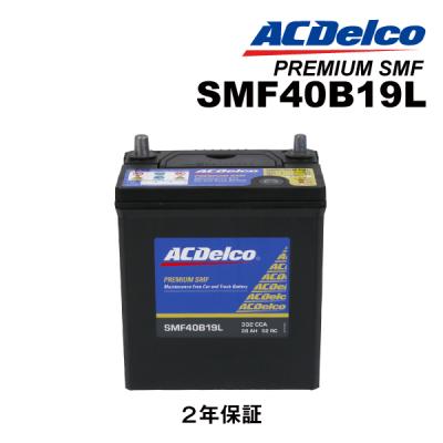 軽トラバッテリー40b19lの商品一覧 通販 - Yahoo!ショッピング