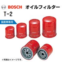 T-2 トヨタ トヨエース/ダイナ (Y200) 1995年5月-1999年5月 BOSCH オイルフィルター 送料無料 | ハクライショップ