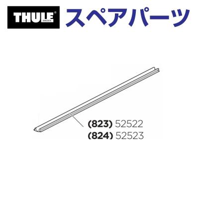 thule trail 824の商品一覧 通販 - Yahoo!ショッピング