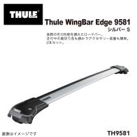ジャガー Xタイプ TH9581 THULE ベースキャリア  送料無料 | ハクライショップ