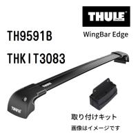 THULE ベースキャリア セット TH9591B THKIT3083 送料無料 | ハクライショップ