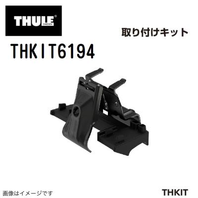 パサートヴァリアントb8（自動車用ベースキャリア、フット、バー