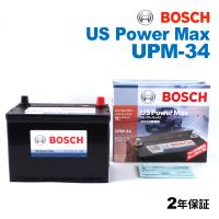 UPM-34 クライスラー パシフィカ モデル(4.0)年式(2006.09-2008.08)搭載(Gr. 34) BOSCH US POWER MAX バッテリー 送料無料 | ハクライショップ