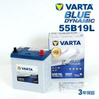 55B19L ニッサン AD 年式(2008.12-2014.12)搭載(34B19L) VARTA BLUE dynamic VB55B19L | ハクライショップ