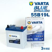 55B19L ホンダ フリード 年式(2008.05-2016.09)搭載(34B17L38B19L) VARTA BLUE dynamic VB55B19L | ハクライショップ