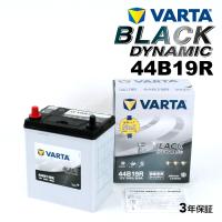 44B19R ニッサン NV100クリッパーリオ 年式(2015.02-)搭載(38B19R) VARTA BLACK dynamic VR44B19R | ハクライショップ