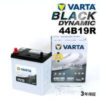 44B19R スズキ アルトラバン 年式(2015.06-)搭載(38B19R) VARTA BLACK dynamic VR44B19R 送料無料 | ハクライショップ