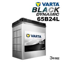 65B24L ニッサン エクストレイル 年式(2007.08-2014.04)搭載(46B24L) VARTA BLACK dynamic VR65B24L | ハクライショップ