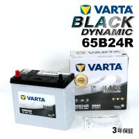 65B24R トヨタ シエンタ 年式(2003.09-2015.07)搭載(46B24R) VARTA BLACK dynamic VR65B24R 送料無料 | ハクライショップ