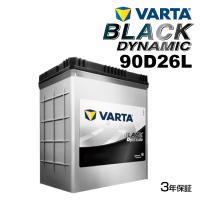 90D26L トヨタ ヴェルファイア 年式(2015.01-)搭載(80D26L) VARTA BLACK dynamic VR90D26L | ハクライショップ