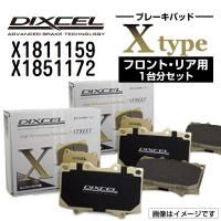 X1811159 X1851172 キャデラック DTS DIXCEL ブレーキパッド フロントリアセット Xタイプ 送料無料 | ハクライショップ
