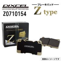 Z0710154 ロータス SUPER 7 フロント DIXCEL ブレーキパッド Zタイプ 送料無料 | ハクライショップ