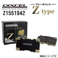 Z1551942 ポルシェ BOXSTER 986 フロント DIXCEL ブレーキパッド Zタイプ 送料無料 | ハクライショップ