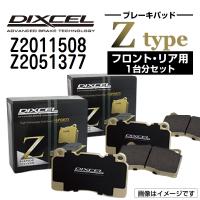 Z2011508 Z2051377 フォード EXPLORER DIXCEL ブレーキパッド フロントリアセット Zタイプ 送料無料 | ハクライショップ