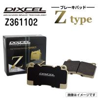 Z361102 スバル サンバー / サンバー ディアス フロント DIXCEL ブレーキパッド Zタイプ 送料無料 | ハクライショップ