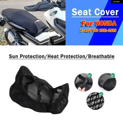 x ADV（バイク用 シートカバー）｜外装パーツ｜バイク | 車、バイク