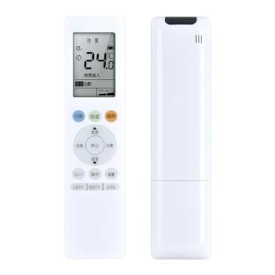 RAS 東芝 エアコン(エアコン部品、アクセサリー)の商品一覧 RAS 東芝 エアコン(エアコン部品、アクセサリー)の商品一覧