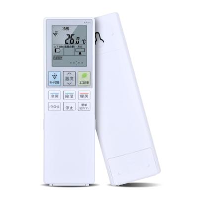ac-22 シャープ(エアコン)の商品一覧|冷暖房器具、空調家電 ac-22 シャープ(エアコン)の商品一覧|冷暖房器具、空調家電
